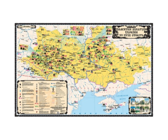 Пам'ятки культури України ХV-XVIII ст., м-б 1:1 000 000 (8 клас)(на планках)