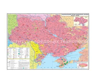 Національний склад населення України