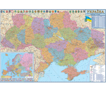 Політико-адміністративна карта України