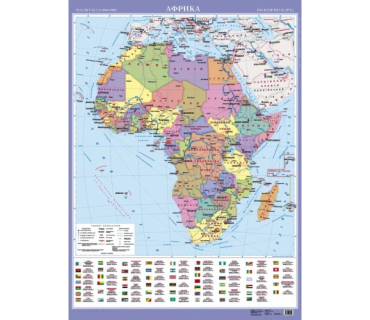 Африка. Політична карта