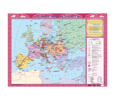 Государства Европы в 1815-1849 гг., м-б 1:4 000 000 (9 класс) (на планках)