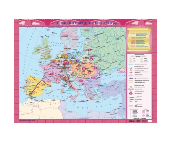 Держави Європи у 1815-1849 рр., м-б 1:4 000 000 (9 клас) (на планках)
