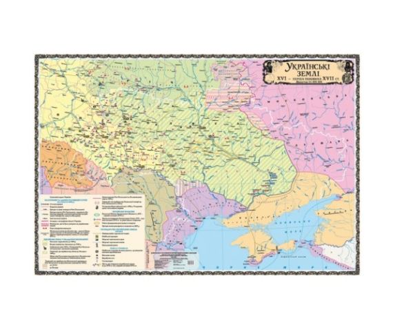 Українські Землі. XVI - перша половина XVII ст., м-б 1:1 000 000 (8 клас)(на планках)