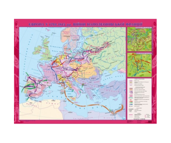 Європа у 1794-1815 рр. Війни наполеонівської Франції, м-б 1:4 000 000 (9 клас)(на планках)