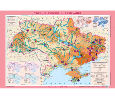 Україна. Екологічна ситуація