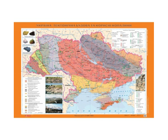 Україна. Тектонічна будова та корисні копалини