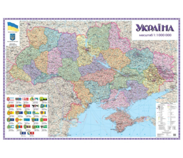Політико-адміністративна карта України