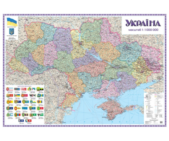Політико-адміністративна карта України