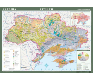 Україна. Ґрунти