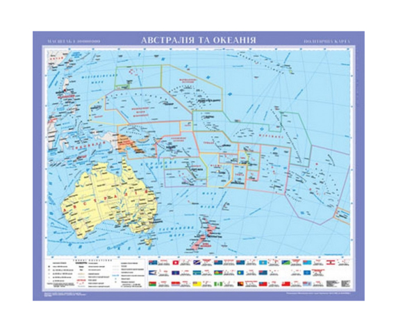 Австралія та Океанія. Політична карта