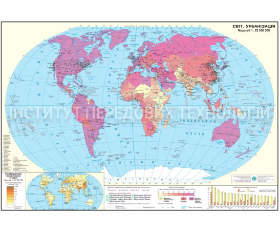 Світ. Урбанізація