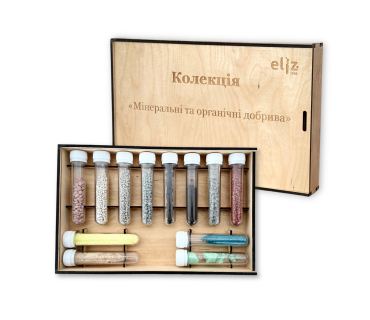 Колекція «Мінеральні та органічні добрива»