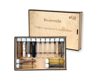 Колекція «Нафта і продукти її переробки» (дем...