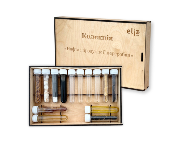 Колекція «Нафта і продукти її переробки» (демонстраційна)