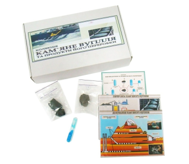 Колекція «Кам’яне вугілля та продукти його пе...