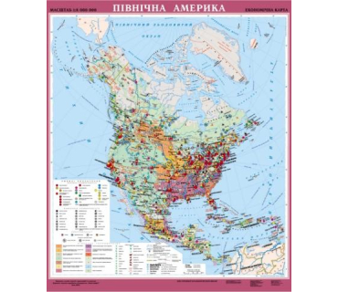 Північна Америка. Економічна карта
