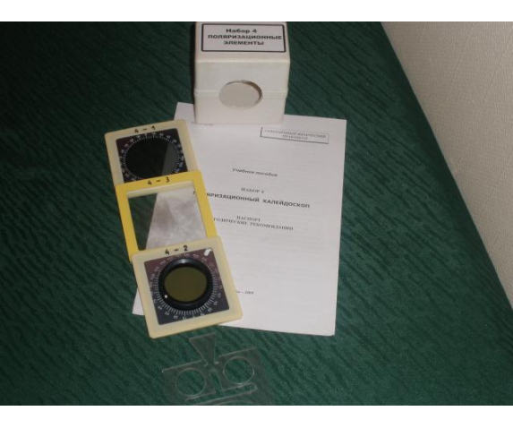 Поляризаційний калейдоскоп