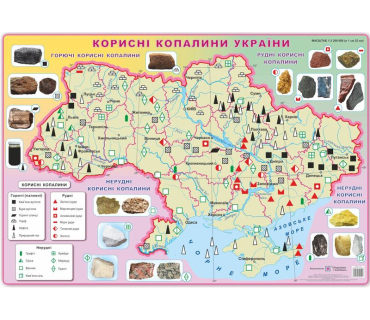 Карта настінна тематична 