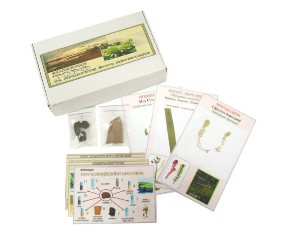 Колекція «Торф та продукти його переробки» (роздаткова)