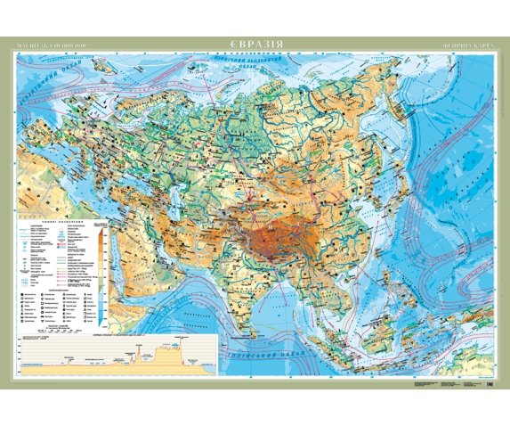Євразія. Фізична карта