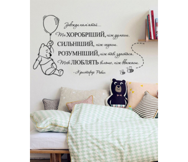 Набір наліпок 