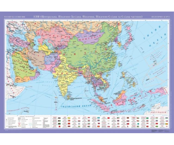 Азія. Політична карта