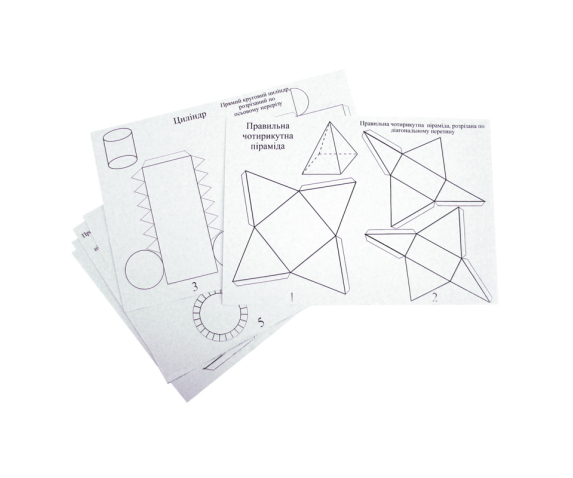 Матеріали для організації дидактичних ігор "Набір моделей для робіт з стереометрії"