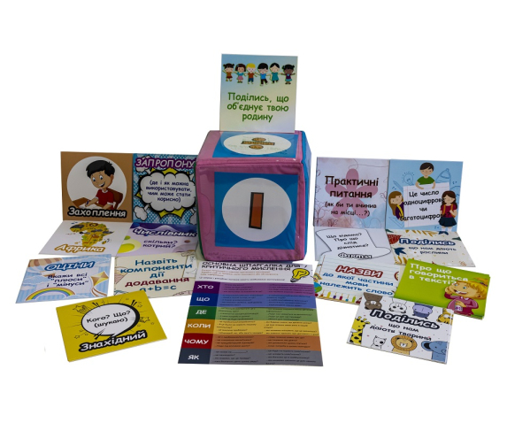 Набір тематичних карток “Кубування”