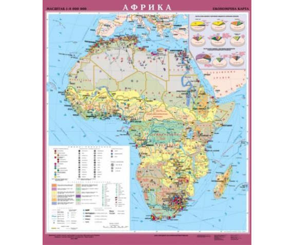 Африка. Економічна карта