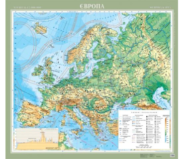 Європа. Фізична карта