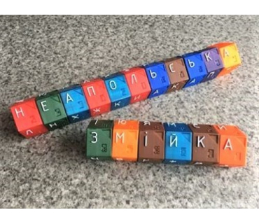 Неапольська змійка з українським алфавітом