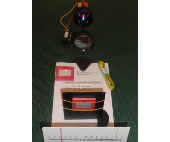 Прилад для визначення довжини світлової хвилі