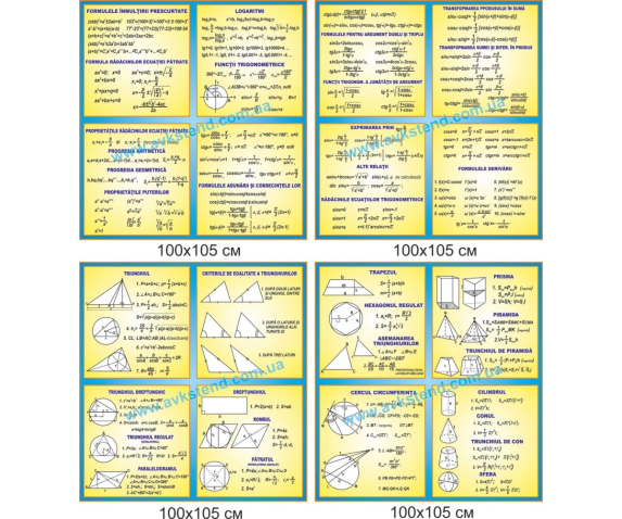 Комплект стендів для кабінету математики румунською мовою №2