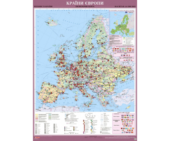 Європа. Економічна карта
