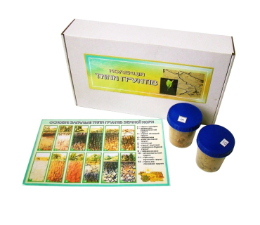 Колекція типів грунтів тип 2