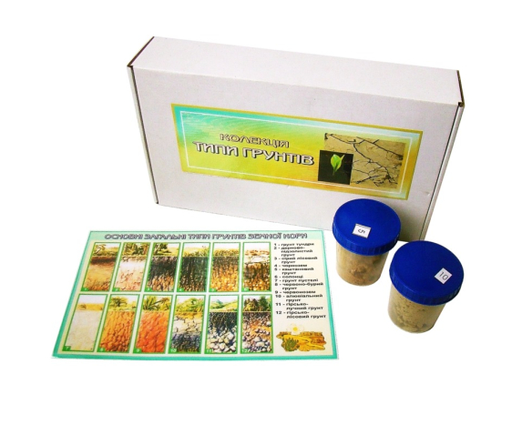 Колекція типів грунтів тип 2