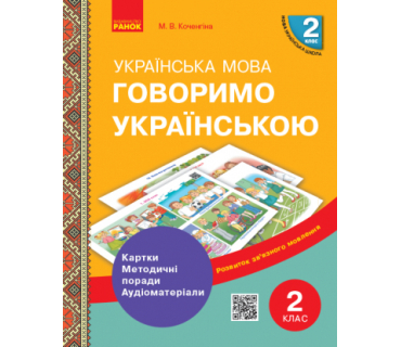 Флеш-картки 