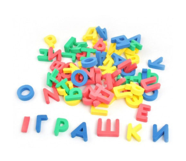 Українська абетка на магнітній основі