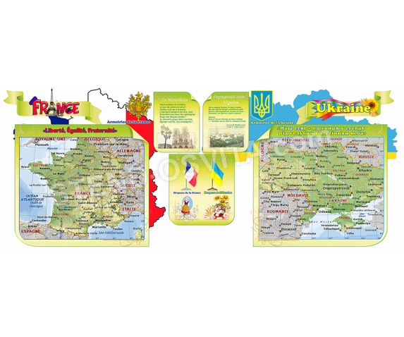 Стенд в кабінет французької мови