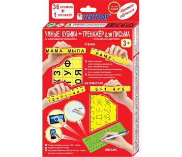 Набір для навчання грамоти англійської мови, ...