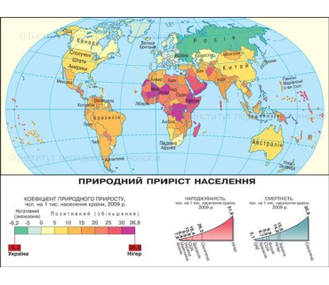 Атлас. Загальна географія