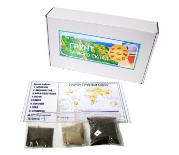 Колекція «Склад грунтів»