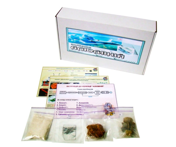 Колекція «Алюміній» (демонстраційна)