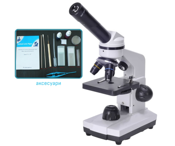 Мікроскоп учнівський малий
