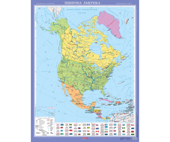 Північна Америка. Політична карта