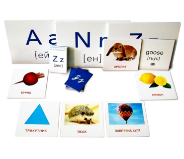 Наочно-дидактичний матеріал з англійської мов...