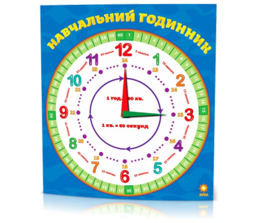 Набір моделей годинників роздаткових (15 шт.)...