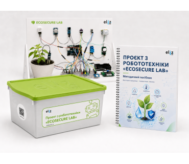 Проект по робототехнике "Ecosecure lab": комплект для класса (6 наборов)