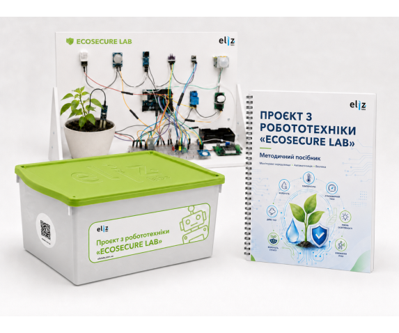 Проект по робототехнике "Ecosecure lab": комплект для класса (6 наборов)