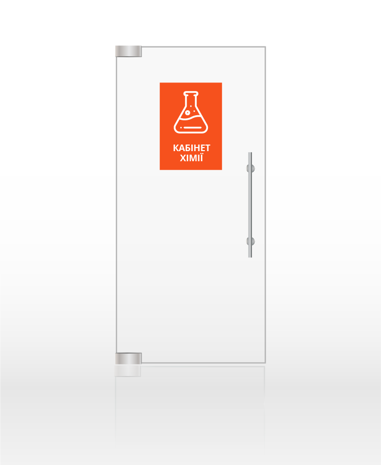 Кабинет химии под ключ